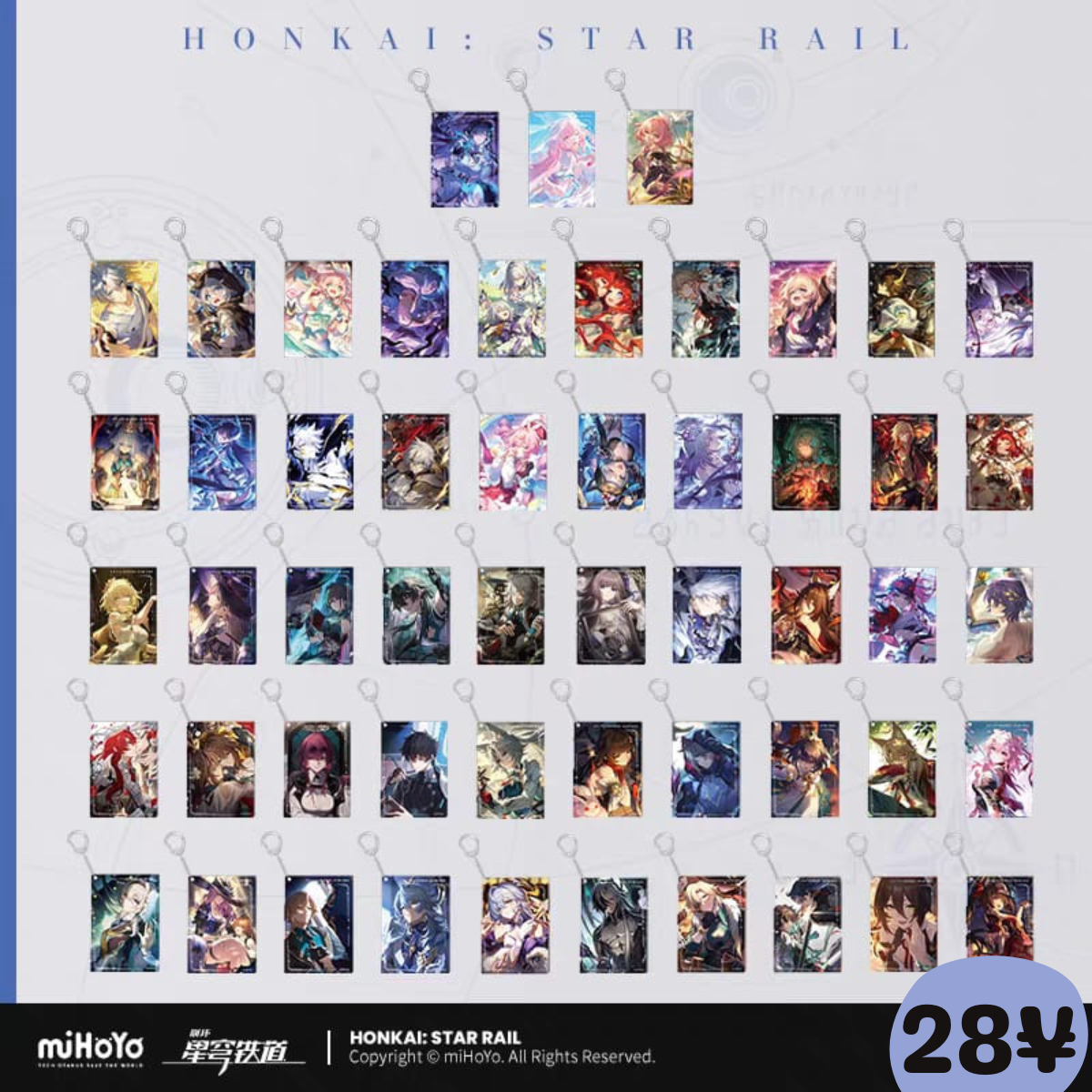 HSR Light Cone Series: Acrylic Keychain