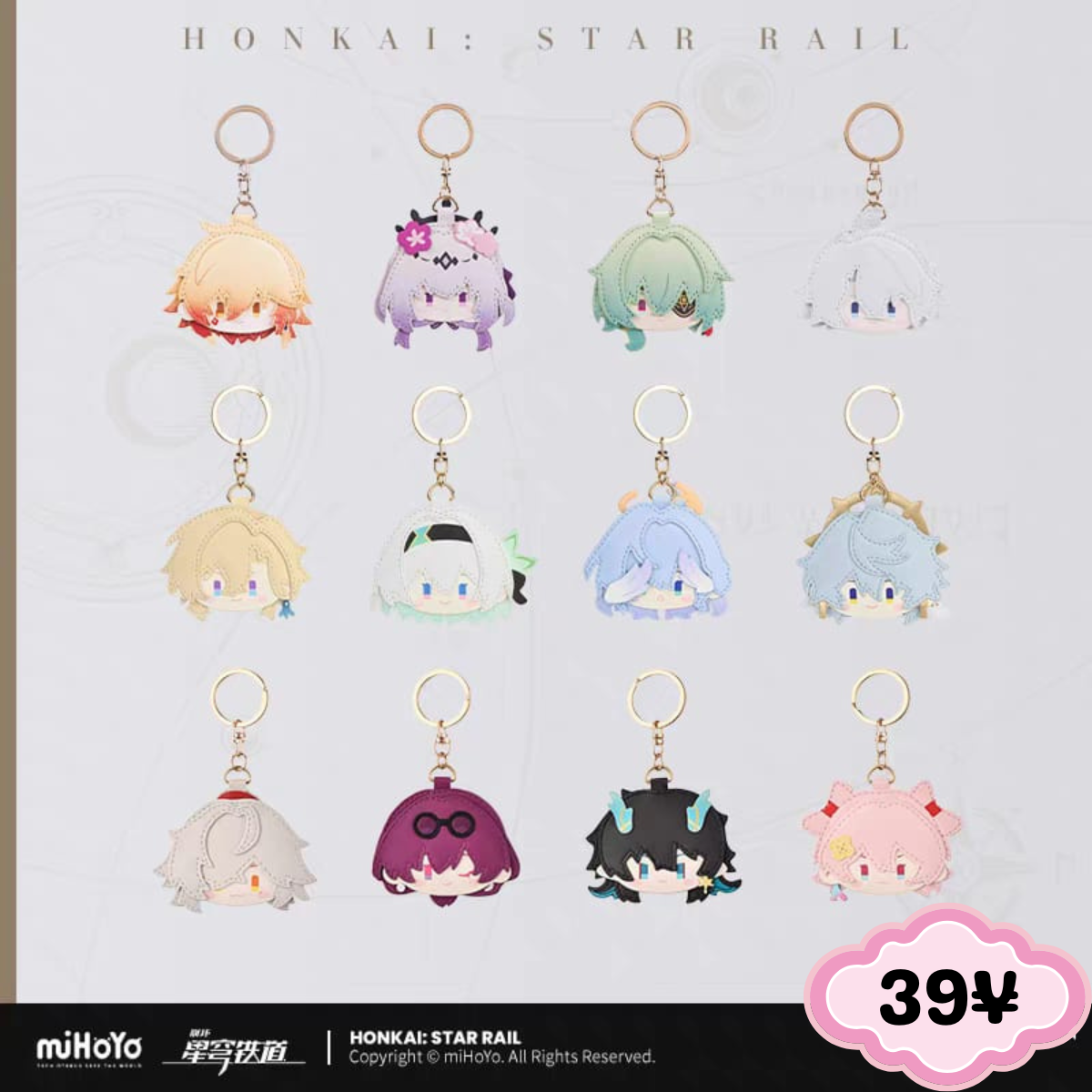 HSR Big Head Series: PU Keychain