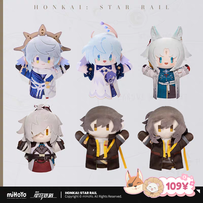 HSR Herta's Hand Puppet Series