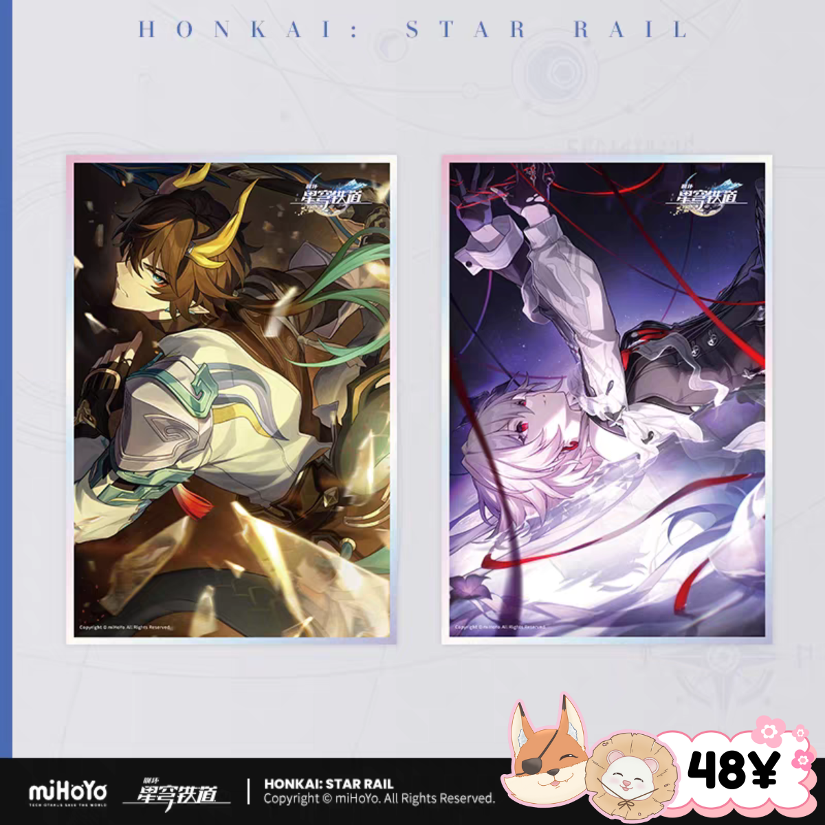 HSR Light Cone: Acrylic Shikishi