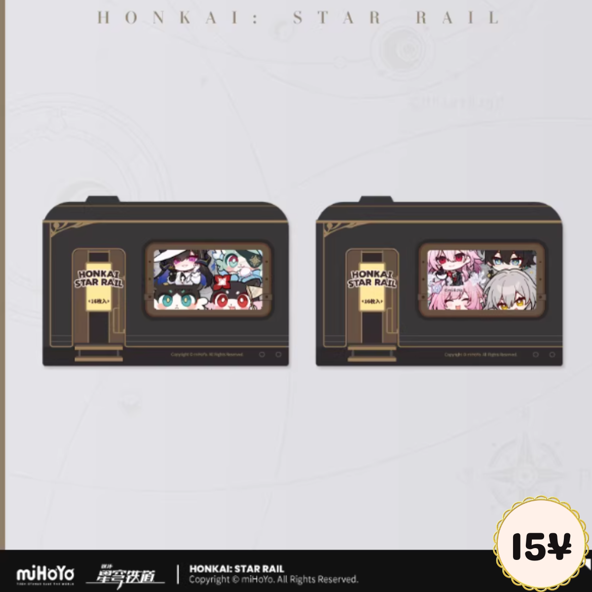 HSR Pom-Pom Exhibition Series: Q Ver Sticker