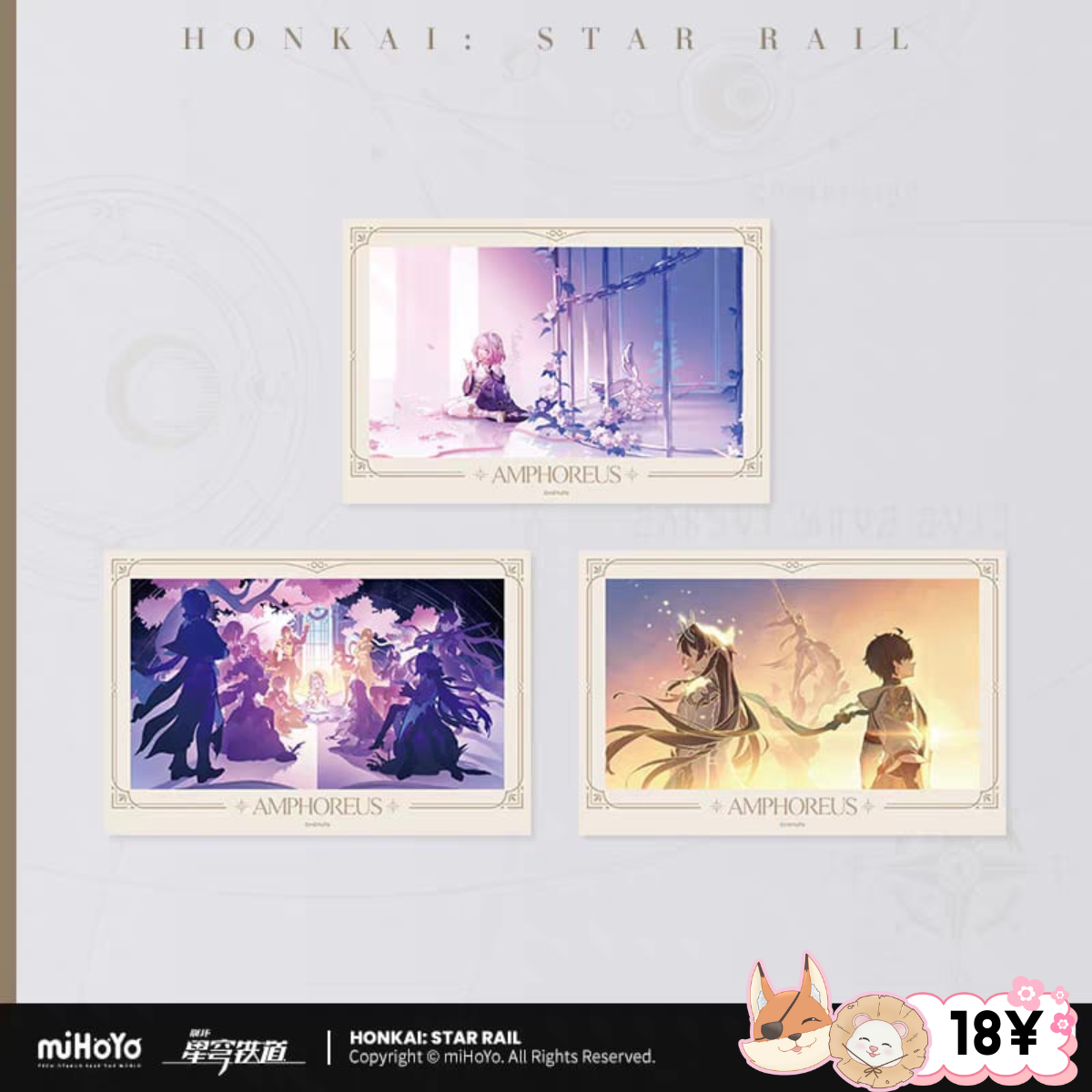 HSR Memories with You Series: Collection Cards