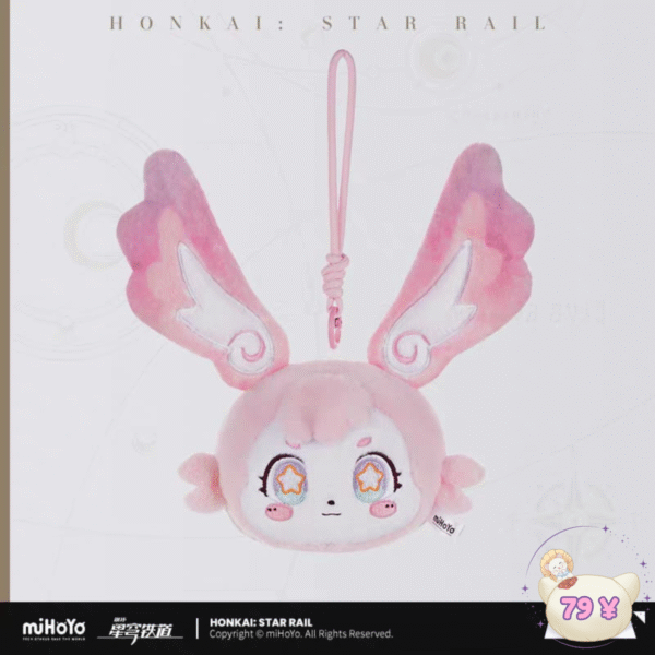 Honkai Star Rail Mem Sound Keychain