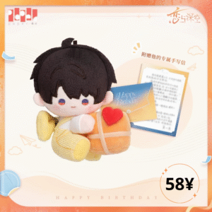 [LIMITED] Caleb 2025 Birthday Plush