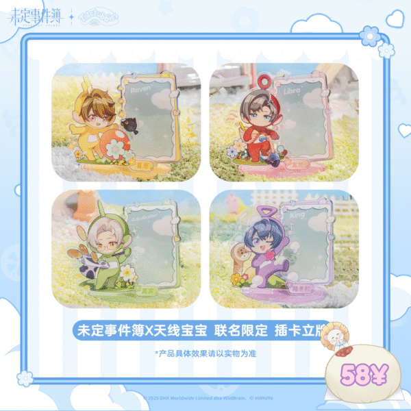 [LIMITED] Tears of Themis x Teletubbies Card Stand
