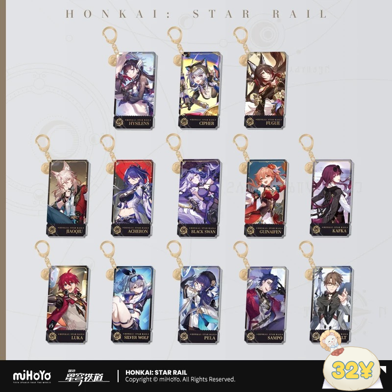 HSR Nihility Series: Acrylic Keychain