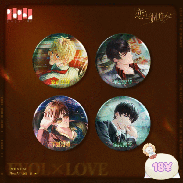 [LIMITED] Love and Producer Lost in the Moment Series: Badge