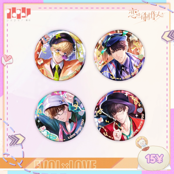 [LIMITED] Love and Producer Love with You Series: Badge