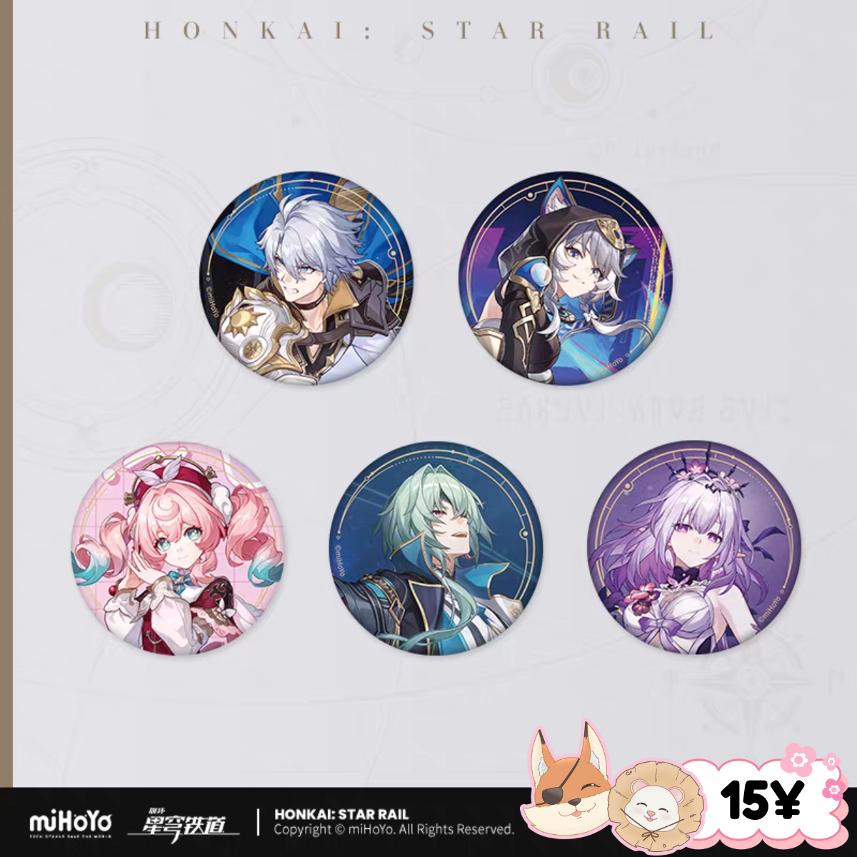 HSR PV Trailer Series: Tinplate Badge