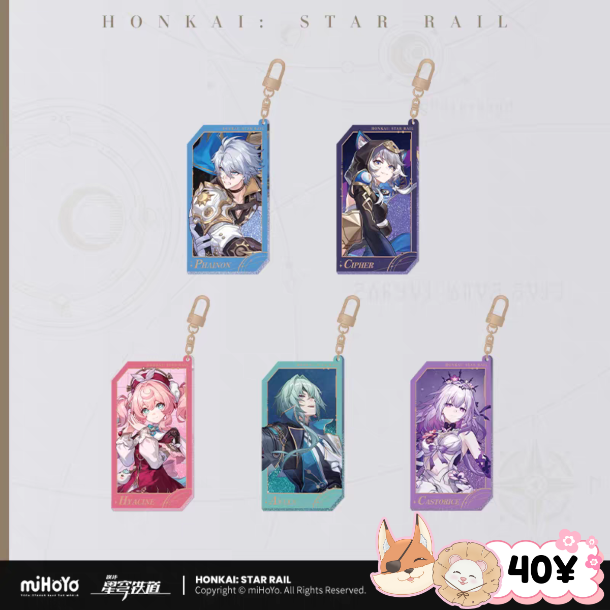 HSR PV Trailer Series: Quicksand Acrylic Keychain