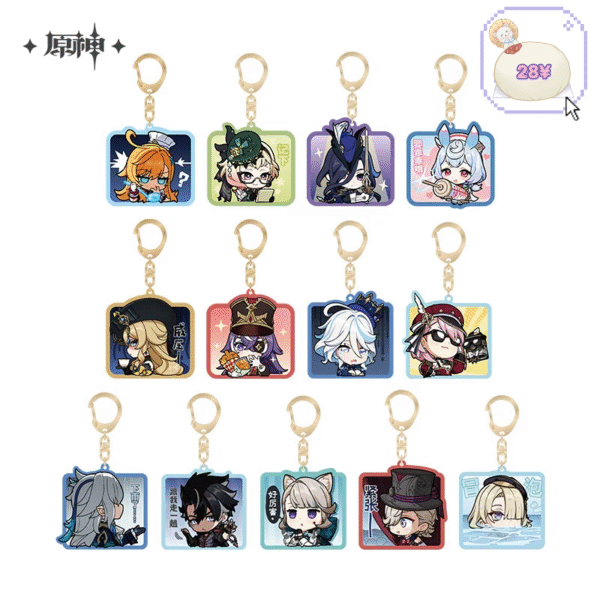 Q Ver Fontaine Series: Acrylic Keychain