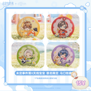 [LIMITED] Tears of Themis x Teletubbies Badge 58mm