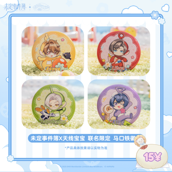 [LIMITED] Tears of Themis x Teletubbies Badge 58mm