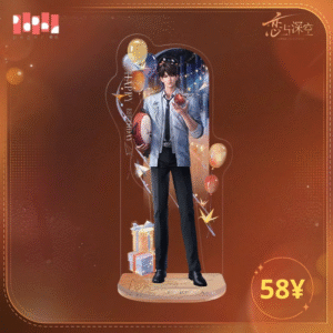 [LIMITED] Caleb 2025 Birthday Acrylic Standee