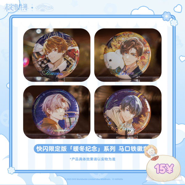 [LIMITED] Tears of Themis x TapTap "Warm Winter Memories" Badge 58mm