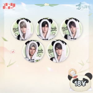 [LIMITED] Love and Deepspace Panda Breeze Series: Badge 75mm