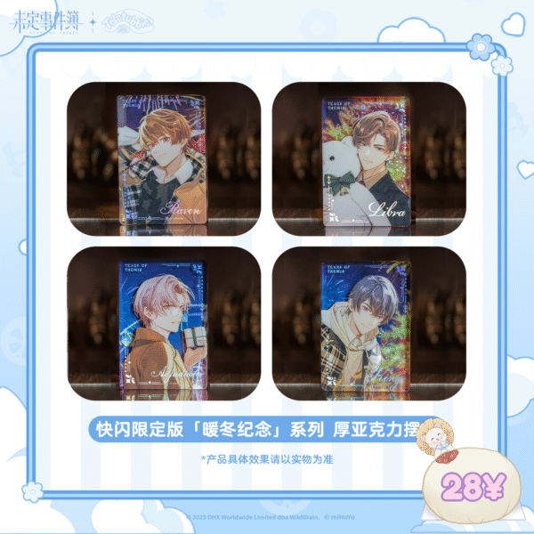 [LIMITED] Tears of Themis x TapTap "Warm Winter Memories" Thick Acrylic Ornaments