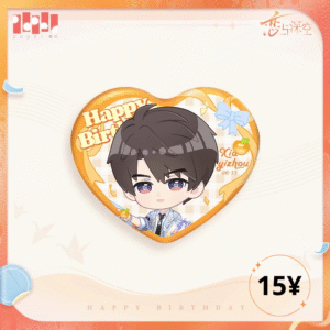 [LIMITED] Caleb 2025 Birthday Q Ver Heart Badge