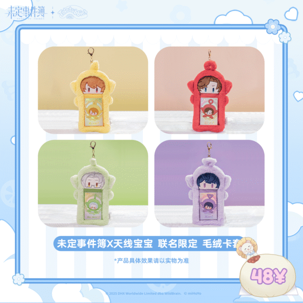 [LIMITED] Tears of Themis x Teletubbies Plush Card Set
