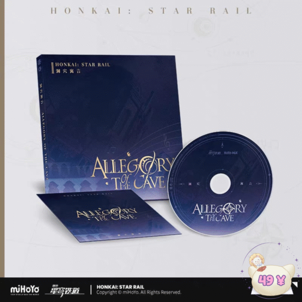 HSR Allegory of the Cave Physical CD Album