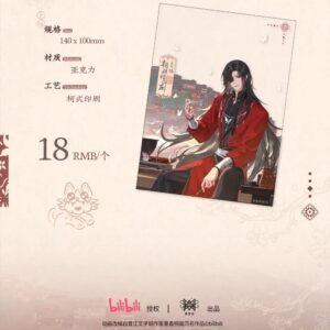 TGCF Hua Cheng Birthday 2025: Acrylic Photo Frame