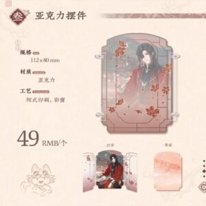 TGCF Hua Cheng Birthday 2025: Acrylic Ornaments