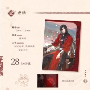 TGCF Hua Cheng Birthday 2025: Shikishi