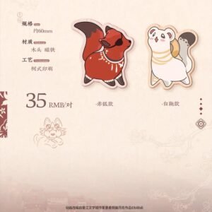 TGCF Hua Cheng Birthday 2025: Refrigerator Magnet