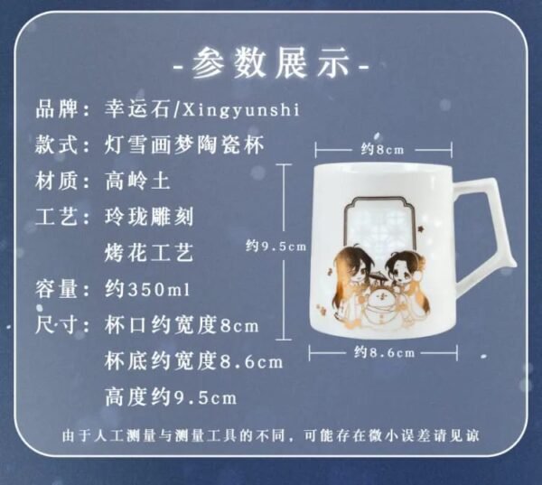 TGCF x Xingyunshi Ceramic Cup "Lantern Snow Painting" - Image 2