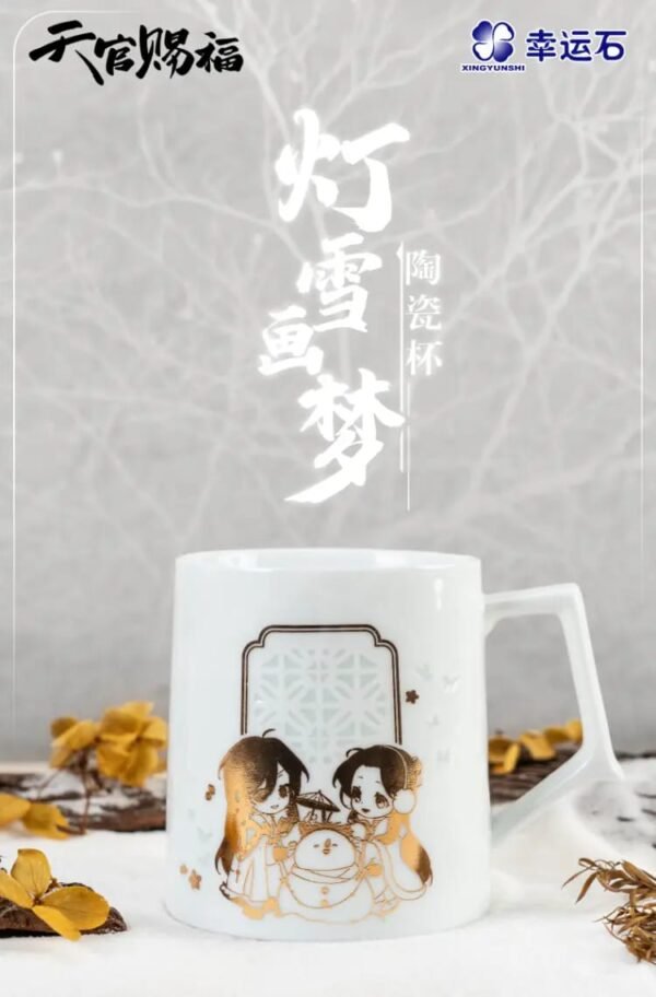TGCF x Xingyunshi Ceramic Cup "Lantern Snow Painting" - Image 3