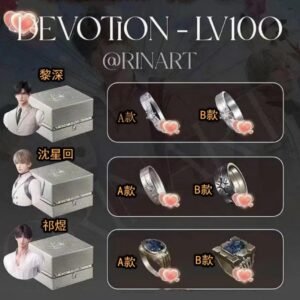[Freebrand] Ring/Cincin Love and Deepspace Zayne Xavier Rafayel