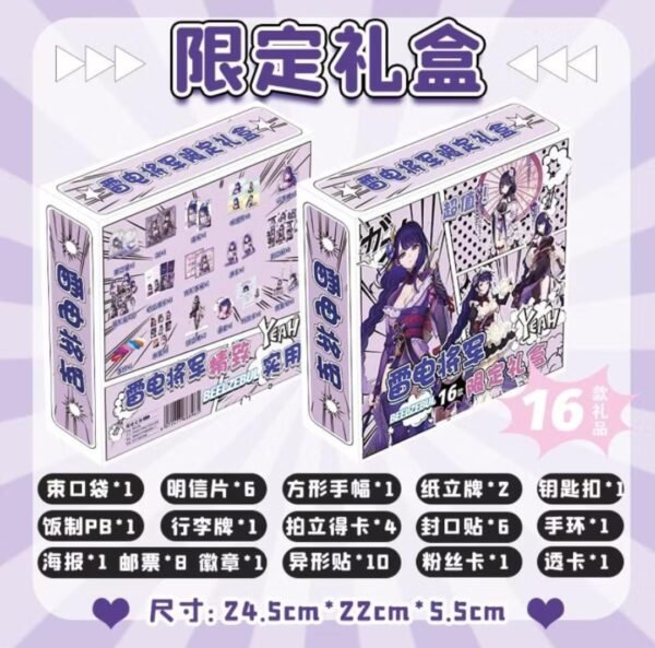 Genshin Impact Gift Box Collection - Image 3