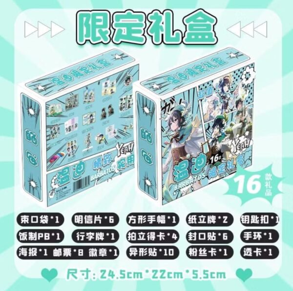 Genshin Impact Gift Box Collection - Image 4