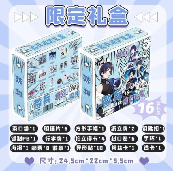 Genshin Impact Gift Box Collection - Image 6