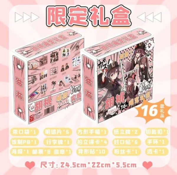 Genshin Impact Gift Box Collection - Image 7