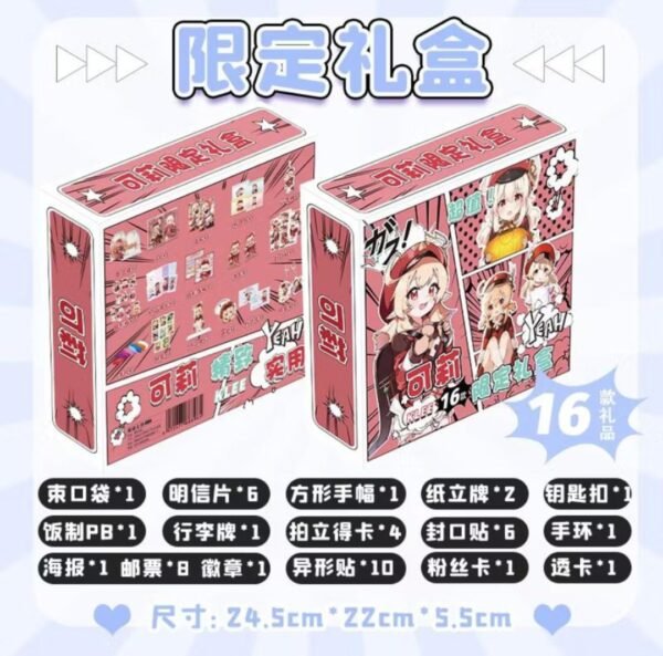 Genshin Impact Gift Box Collection - Image 8