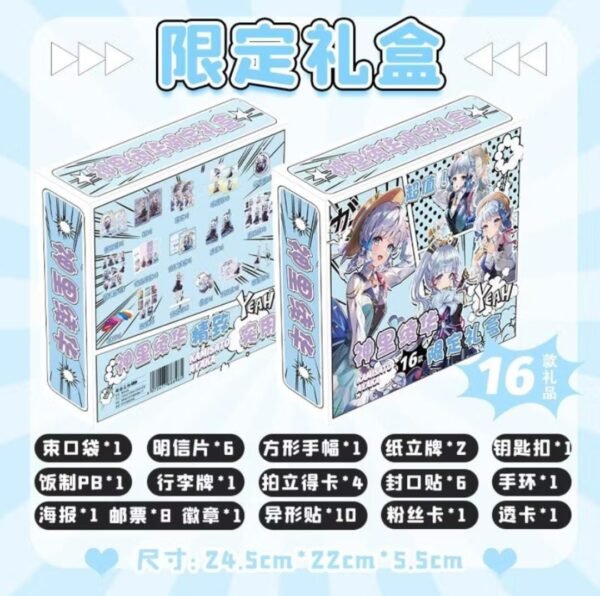 Genshin Impact Gift Box Collection - Image 9