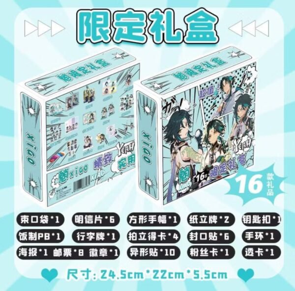 Genshin Impact Gift Box Collection - Image 10