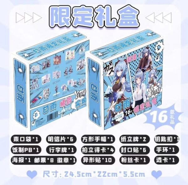 Genshin Impact Gift Box Collection - Image 11