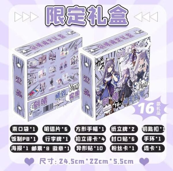 Genshin Impact Gift Box Collection - Image 12