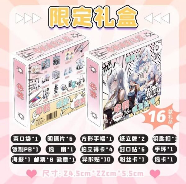 Genshin Impact Gift Box Collection - Image 14