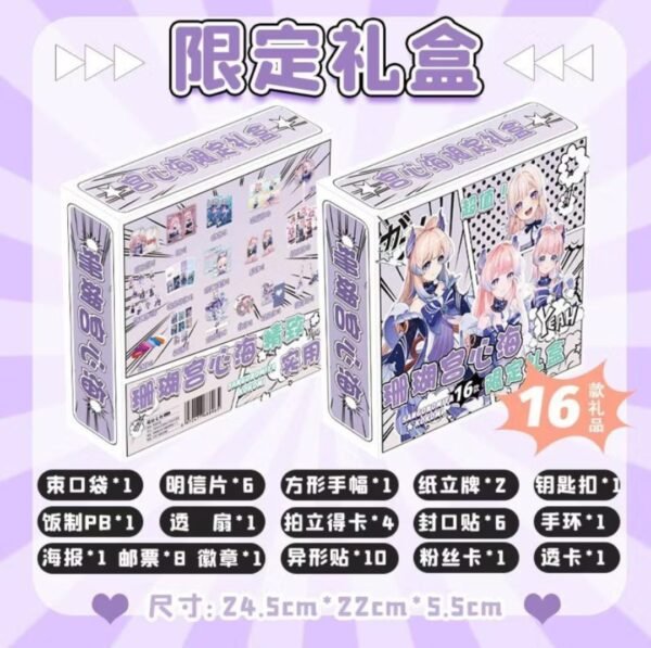 Genshin Impact Gift Box Collection - Image 15