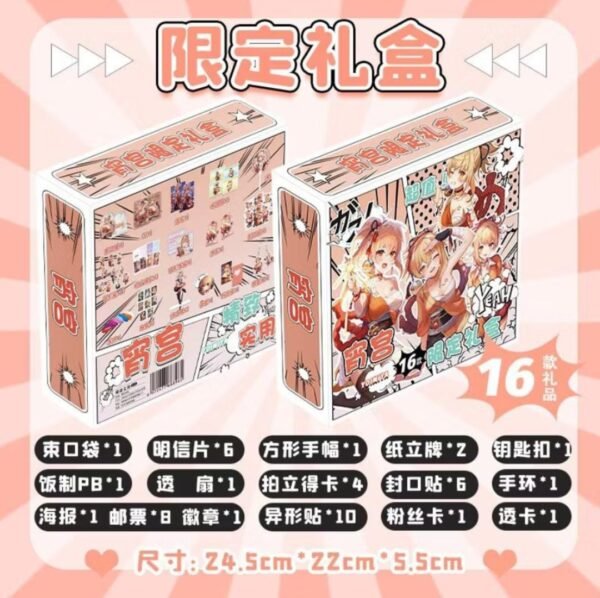 Genshin Impact Gift Box Collection - Image 17