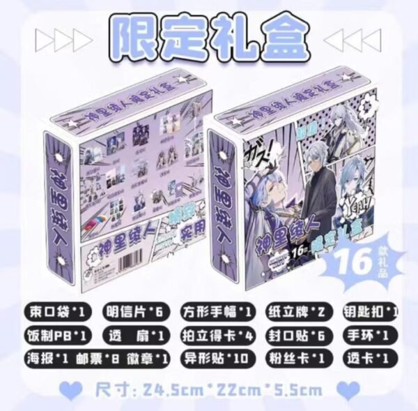 Genshin Impact Gift Box Collection - Image 18