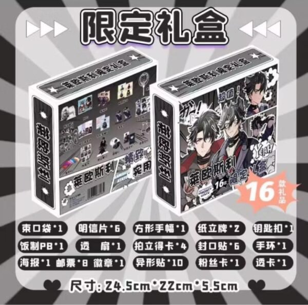 Genshin Impact Gift Box Collection - Image 20