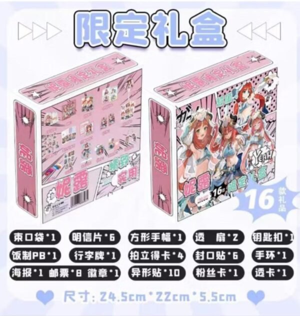 Genshin Impact Gift Box Collection - Image 23