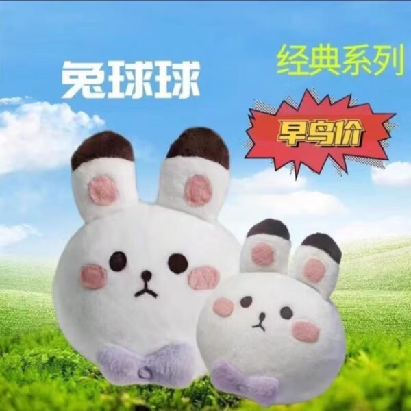 Love and Deepspace Claw Machine Plushie - Image 2