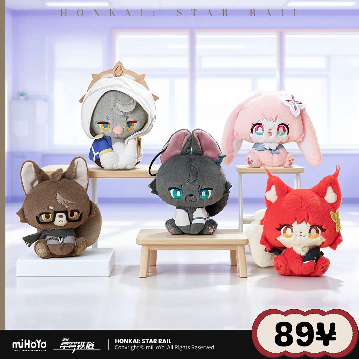 Honkai Star Rail Fluffy Across The Blue Series: Plush Dolls