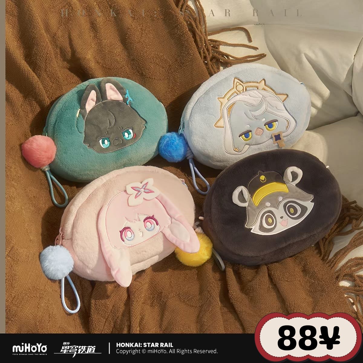 Honkai Star Rail Fluffy Across The Blue Series: Plush Bag