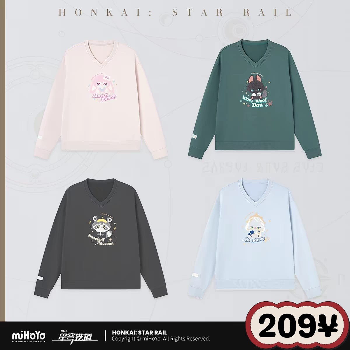 Honkai Star Rail Fluffy Across The Blue Series: Hoodie